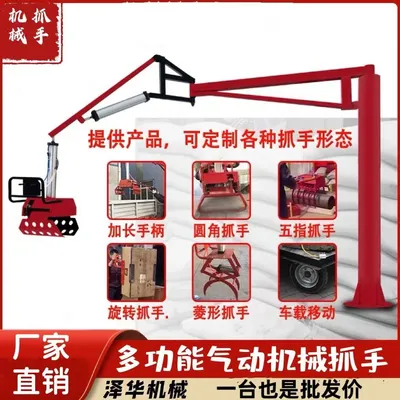 五结乡雄克卡盘爪schunk机械抓手303542PZN-plus 100-1-IS汰慷秒报价