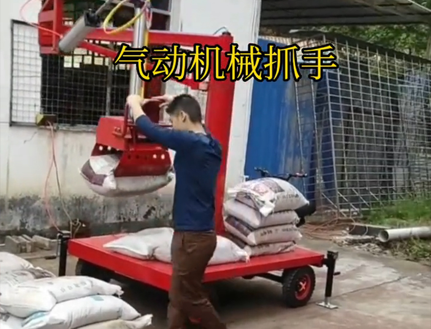 五结乡机械抓手气动抓取机械手处理五结乡酒糟抓斗机械抓手甘蔗毛竹抓五结乡本地不锈钢抓斗